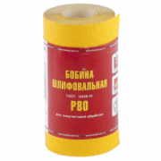 Шкурка на бумажной основе, LP41C, зерн. 16Н(Р80), мини-рулон 100мм х 5м (БАЗ)// Россия