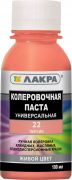 Колер Лакра № 22 Персик
