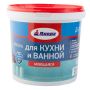 Краска для кухни и ванной моющаяся Д-216 База-А  0,9л
