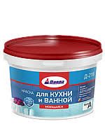 Краска для кухни и ванной моющаяся Д-216 База-А  1,8л