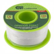 Припой с канифолью, D 2 мм, 25 г, POS61, на пластмассовой катушке// Сибртех