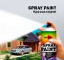 Краска-спрей оранжево-красная AIM-ONE 450 мл (аэрозоль).Spray paint orange  450ML SP-OR14