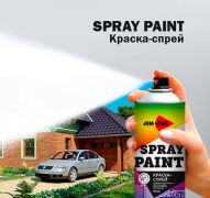 Краска-спрей лимонно-желтая AIM-ONE 450 мл (аэрозоль).Spray paint yellow  450ML SP-LY41