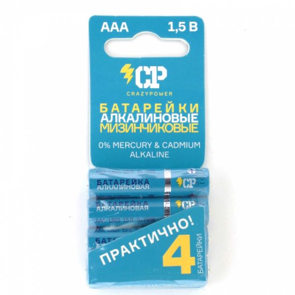 CRAZYPOWER AAA LR03  (Солевые)