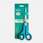 Ножницы бытовые LaDina 17см