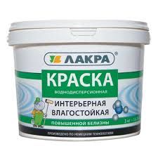 Краска интерьерная влагостойкая Лакра повыш. белизны 1,3кг Л-С