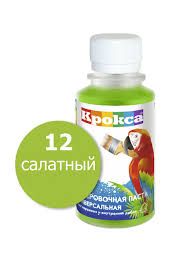 Колеровочная паста "Крокса" 12 салатный 0,1л