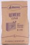 Цемент серый М-400  5кг