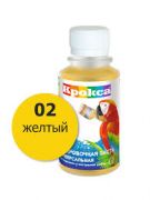 Колеровочная паста ""Крокса"" 02 желтый 0,1л