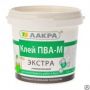 Клей ПВА-М Лакра универсальный Экстра 0,9кг. Л-С