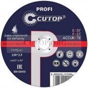 Диск отрезной по мет Т41-125 х 2,0 х 22,2 Cutop Profi
