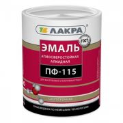 Эмаль ПФ-115 Лакра Бежевый 1кг Л-С