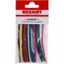 Rexant Термоусадка ТУТ (набор №4 рыболов) 10см/20шт 1/0.5_1.5/0.75_2/1_2.5/1.25 29-0104